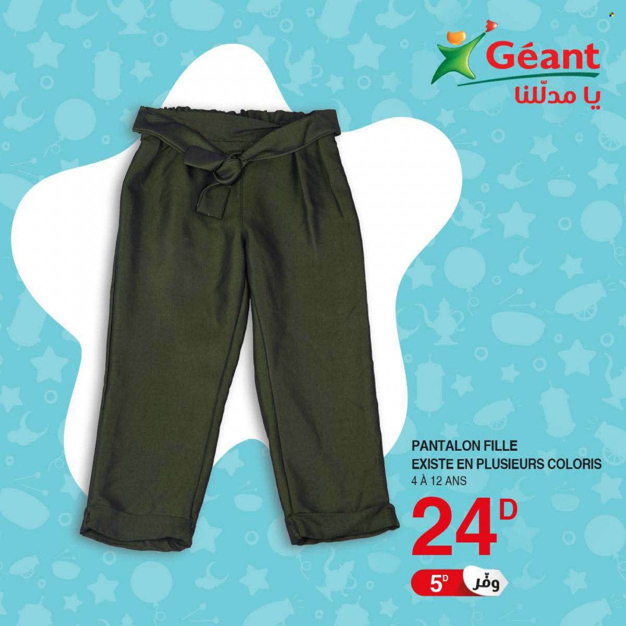 Catalogue Géant - 19/04/2022 - 01/05/2022. Page 13