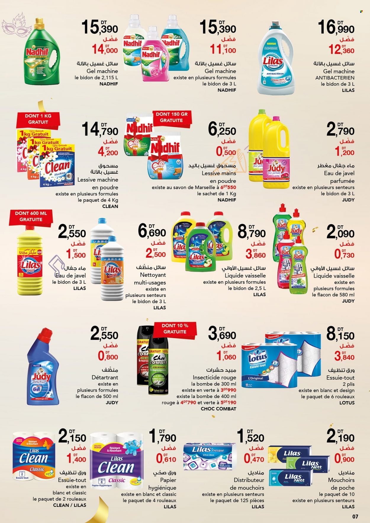 Catalogue Magasin Général - 21/04/2022 - 04/05/2022. Page 7
