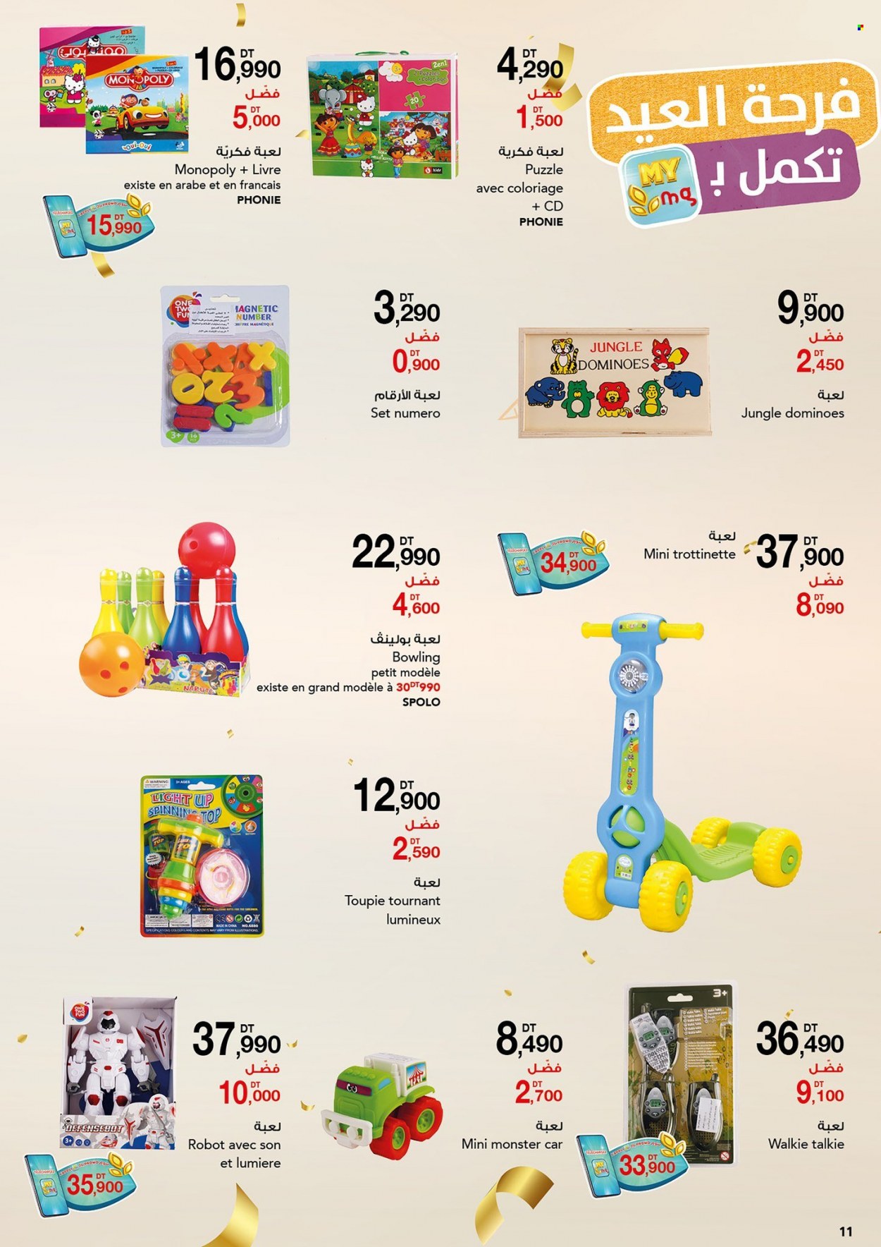 Catalogue Magasin Général - 21/04/2022 - 04/05/2022. Page 11