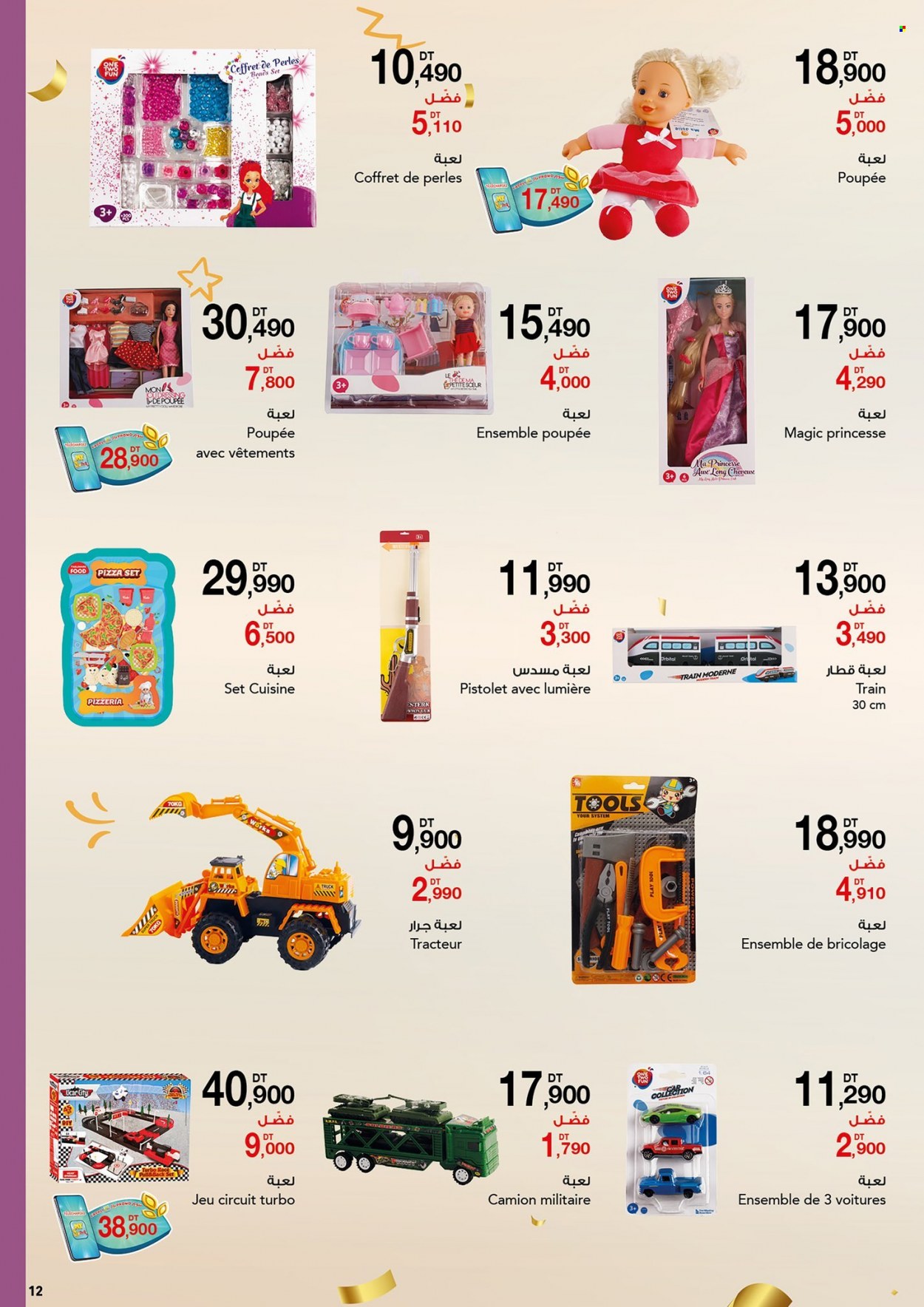 Catalogue Magasin Général - 21/04/2022 - 04/05/2022. Page 12