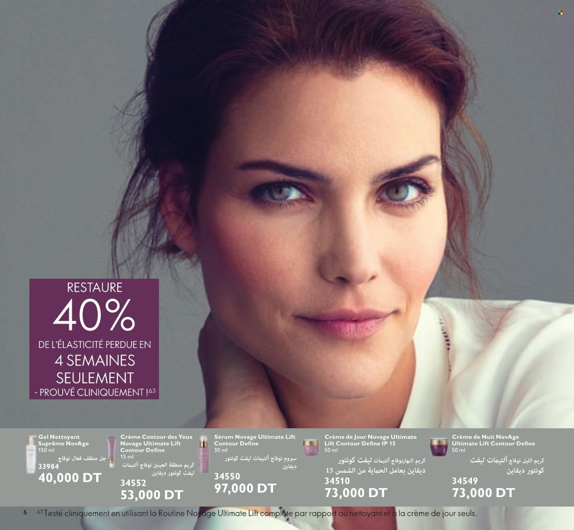 Catalogue Oriflame. Page 6