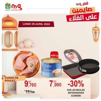 Catalogue Magasin Général - 25/04/2022 - 25/04/2022.