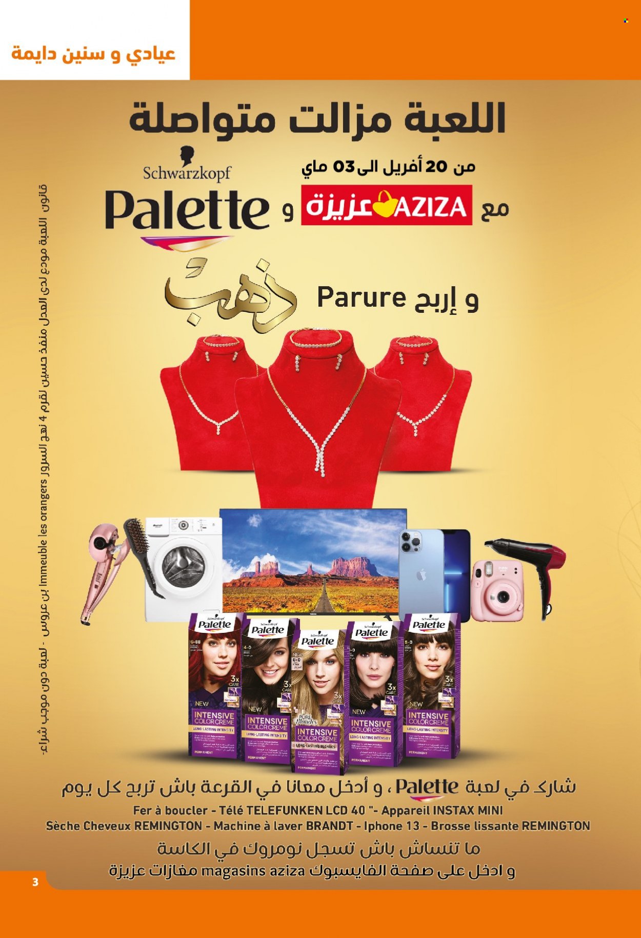 Catalogue Aziza - 27/04/2022 - 03/05/2022. Page 3