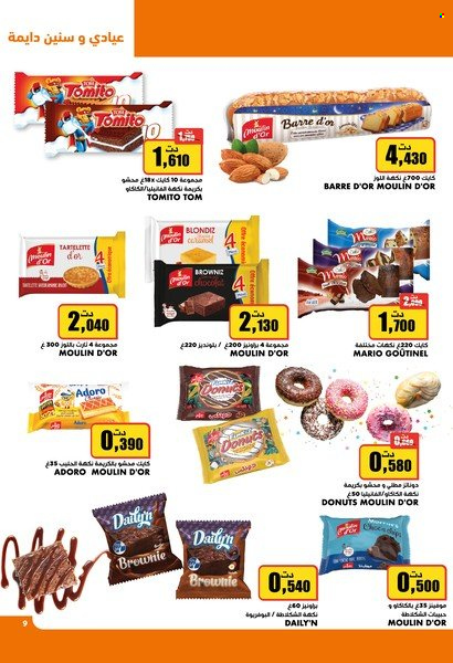Catalogue Aziza - 27/04/2022 - 03/05/2022. Page 9