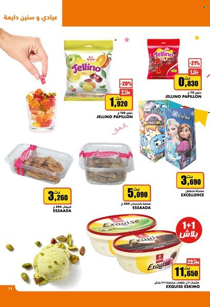 Catalogue Aziza - 27/04/2022 - 03/05/2022. Page 11