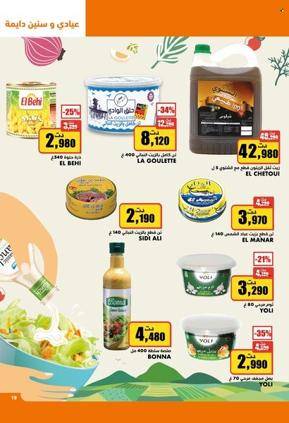 Catalogue Aziza - 27/04/2022 - 03/05/2022. Page 19