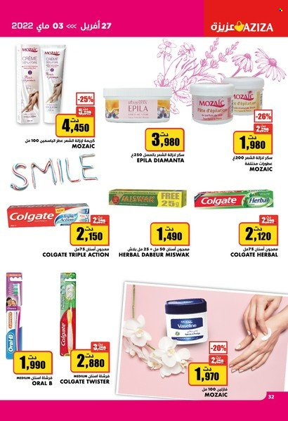 Catalogue Aziza - 27/04/2022 - 03/05/2022. Page 32