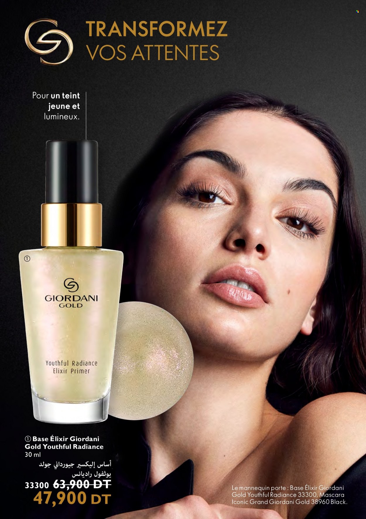 Catalogue Oriflame - 01/05/2022 - 31/05/2022. Page 56
