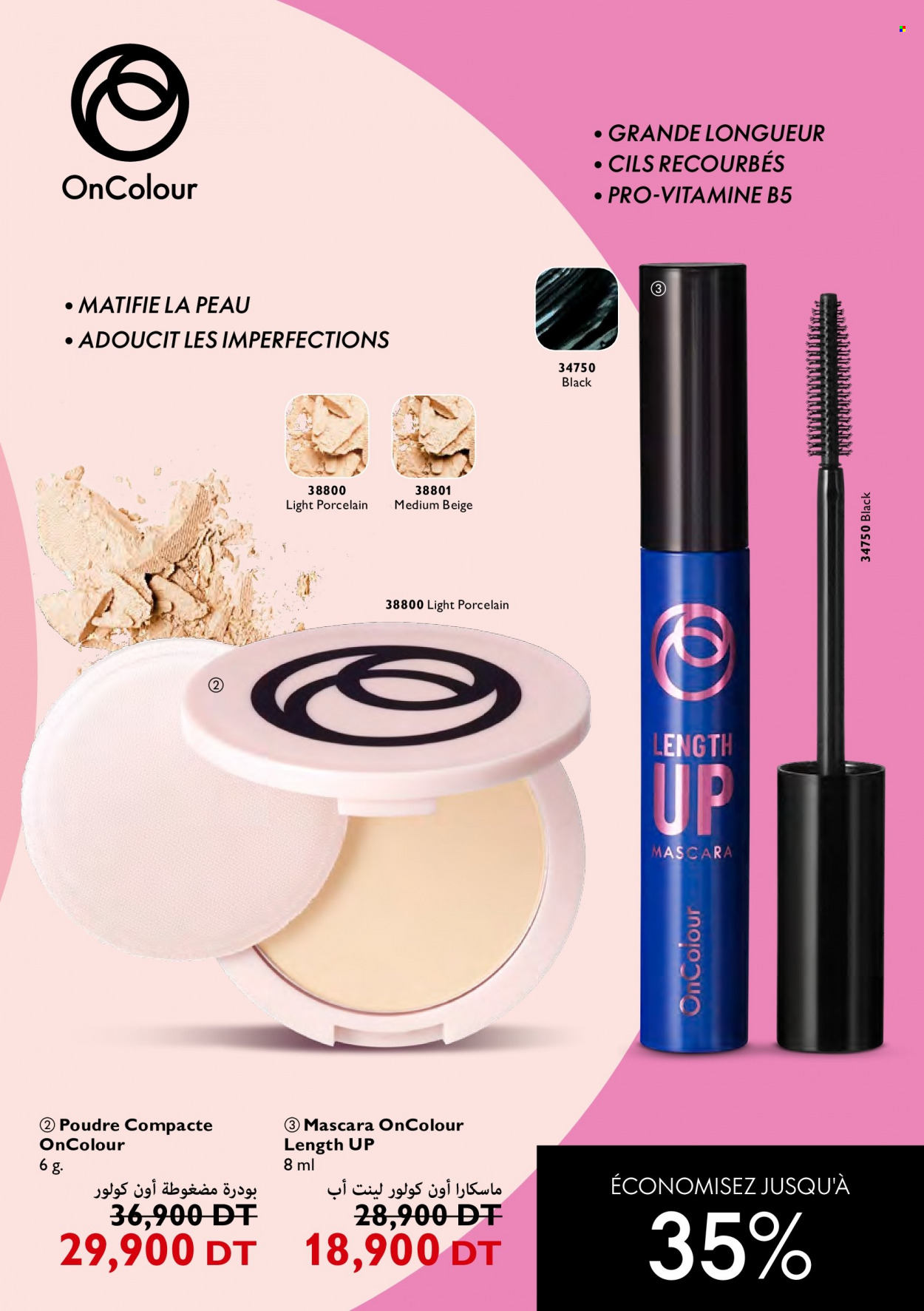Catalogue Oriflame - 01/05/2022 - 31/05/2022. Page 71