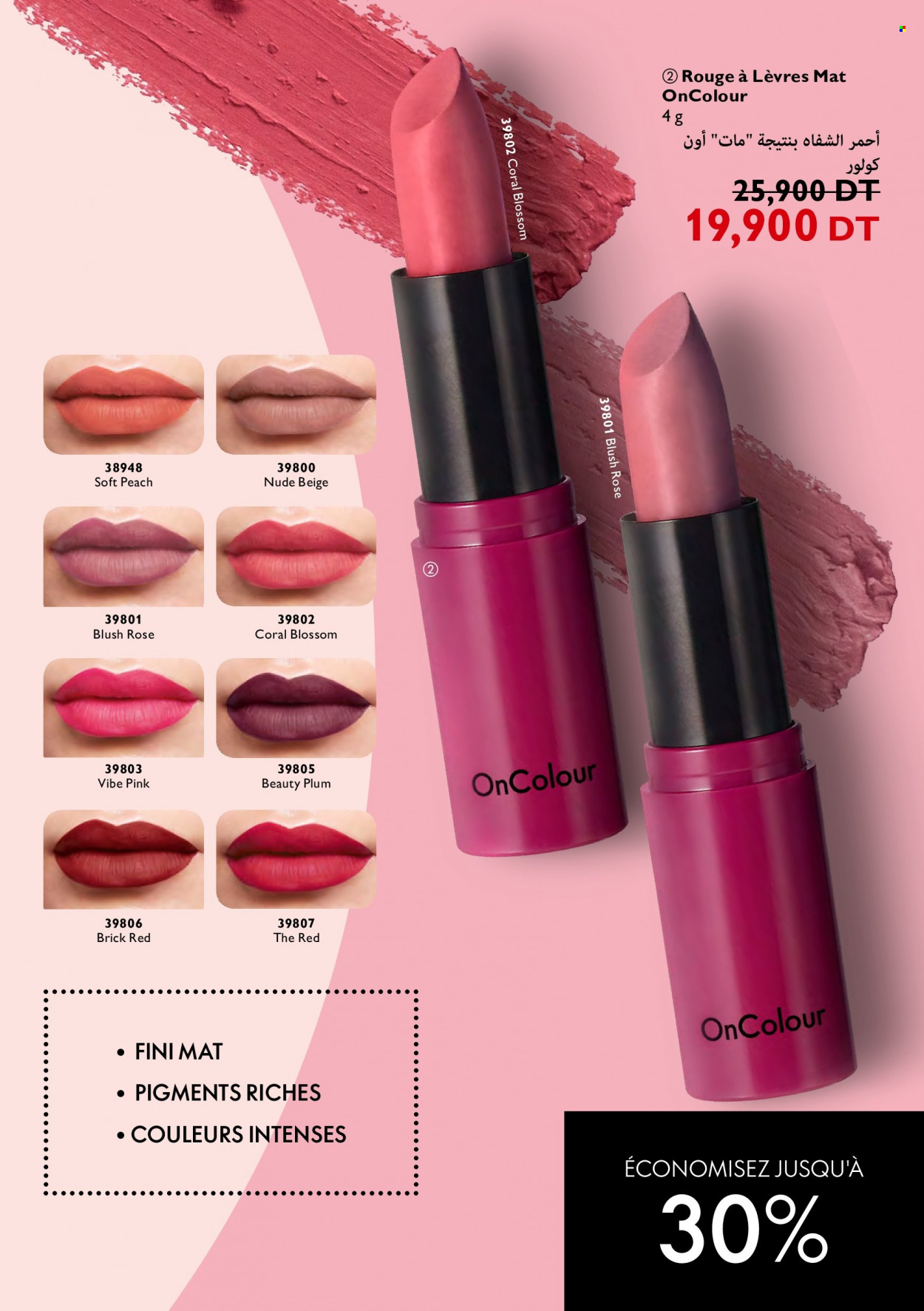 Catalogue Oriflame - 01/05/2022 - 31/05/2022. Page 73