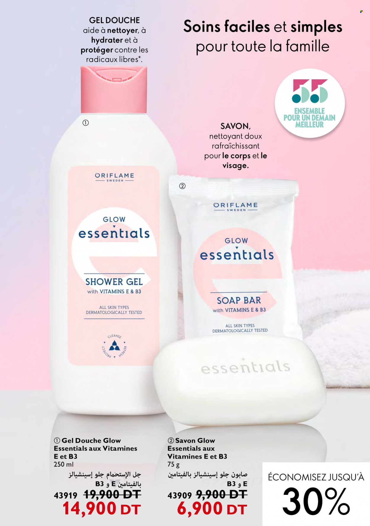 Catalogue Oriflame - 01/05/2022 - 31/05/2022. Page 75