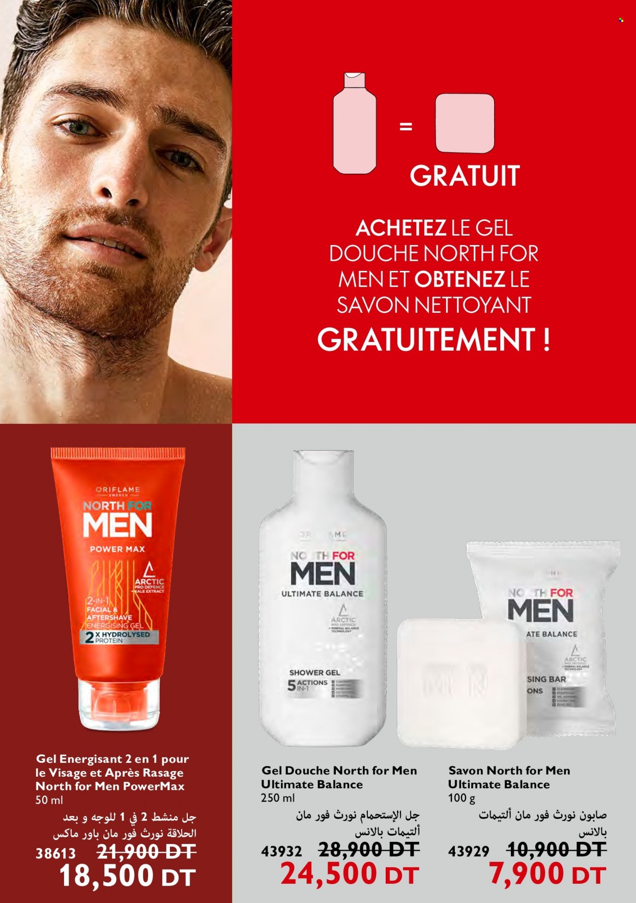 Catalogue Oriflame - 01/05/2022 - 31/05/2022. Page 89