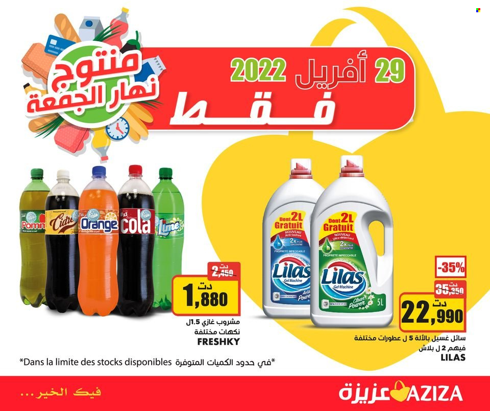 Catalogue Aziza - 29/04/2022 - 29/04/2022. Page 1