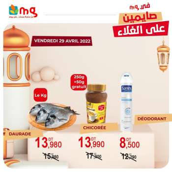 Catalogue Magasin Général - 29/04/2022 - 29/04/2022.