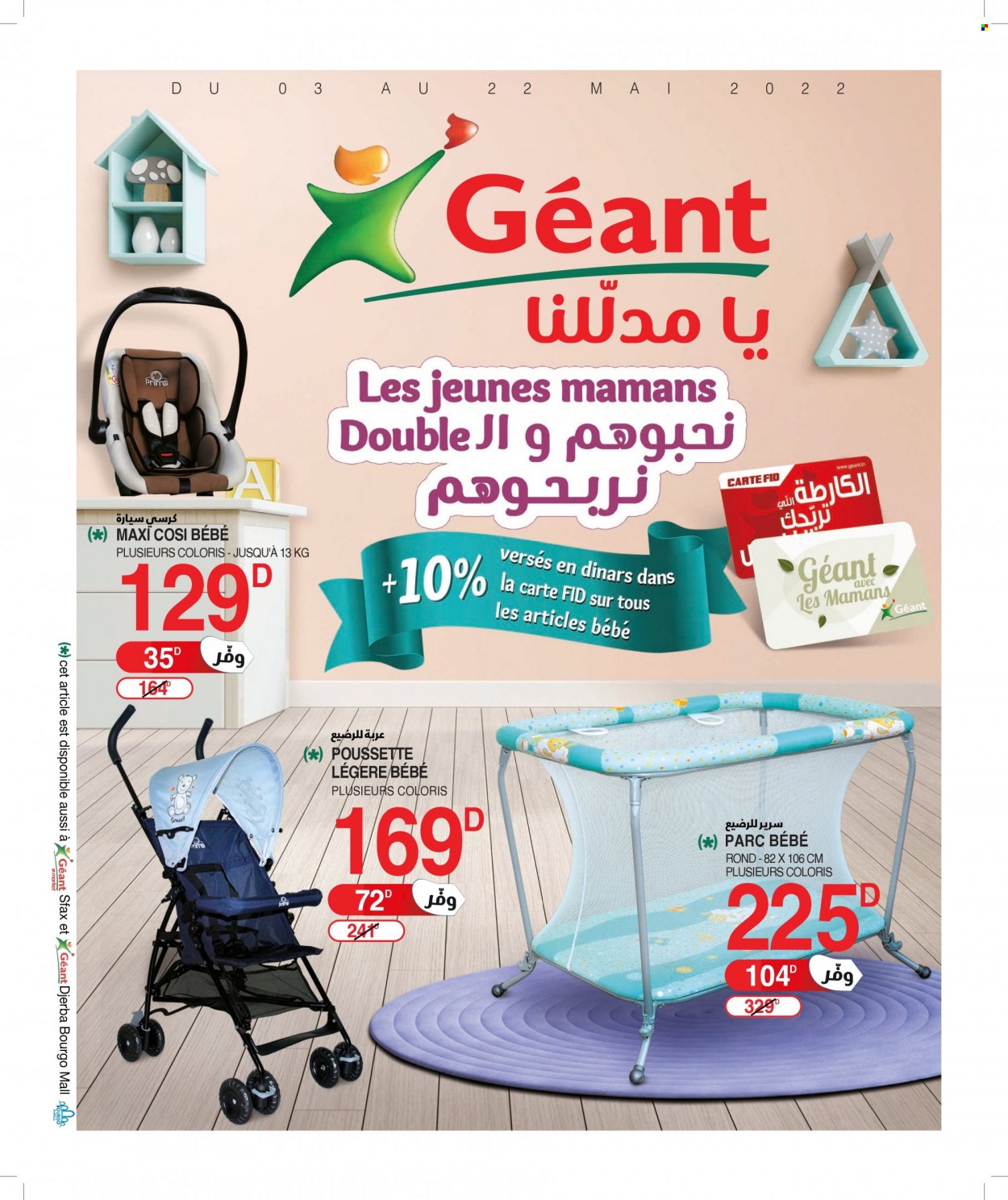 Catalogue Géant - 03/05/2022 - 22/05/2022. Page 1