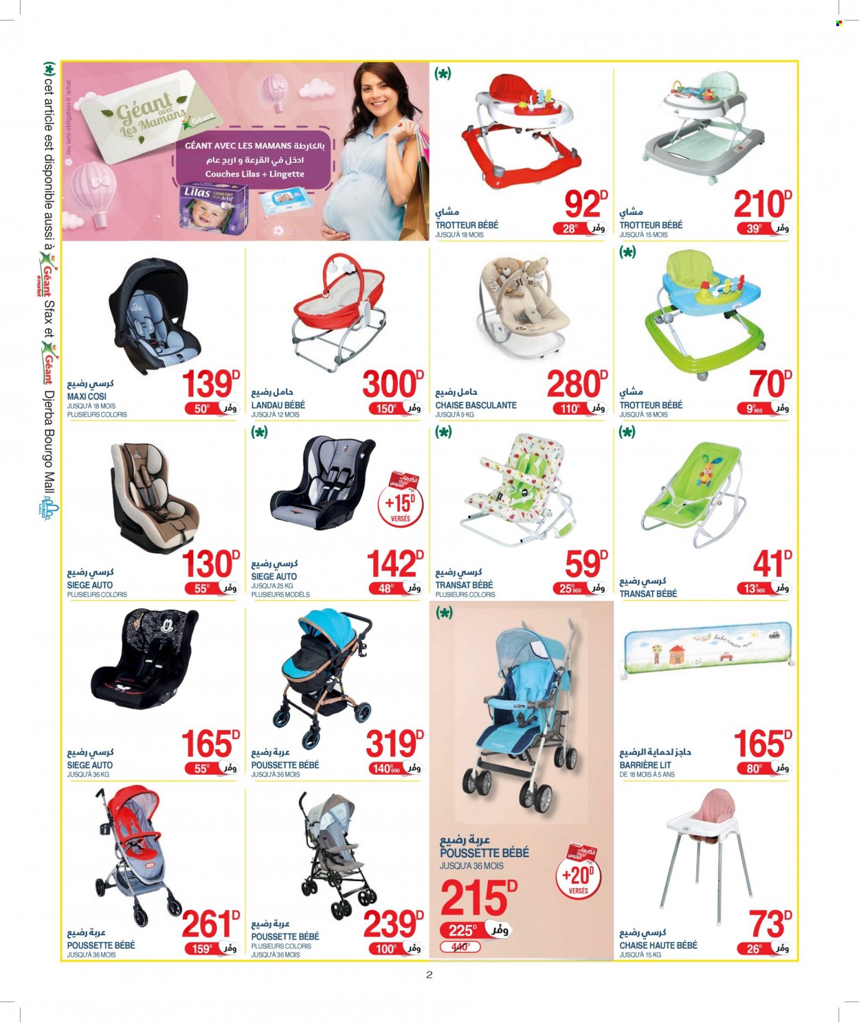 <magasin> - <du DD/MM/YYYY au DD/MM/YYYY> - Produits soldés - ,<products from flyers>. Page 2. 