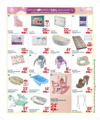 Catalogue Géant