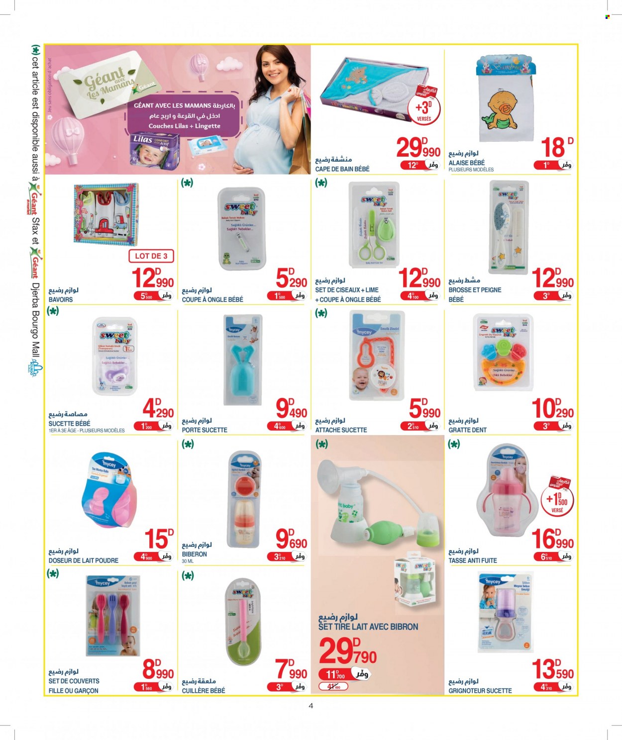<magasin> - <du DD/MM/YYYY au DD/MM/YYYY> - Produits soldés - ,<products from flyers>. Page 4. 