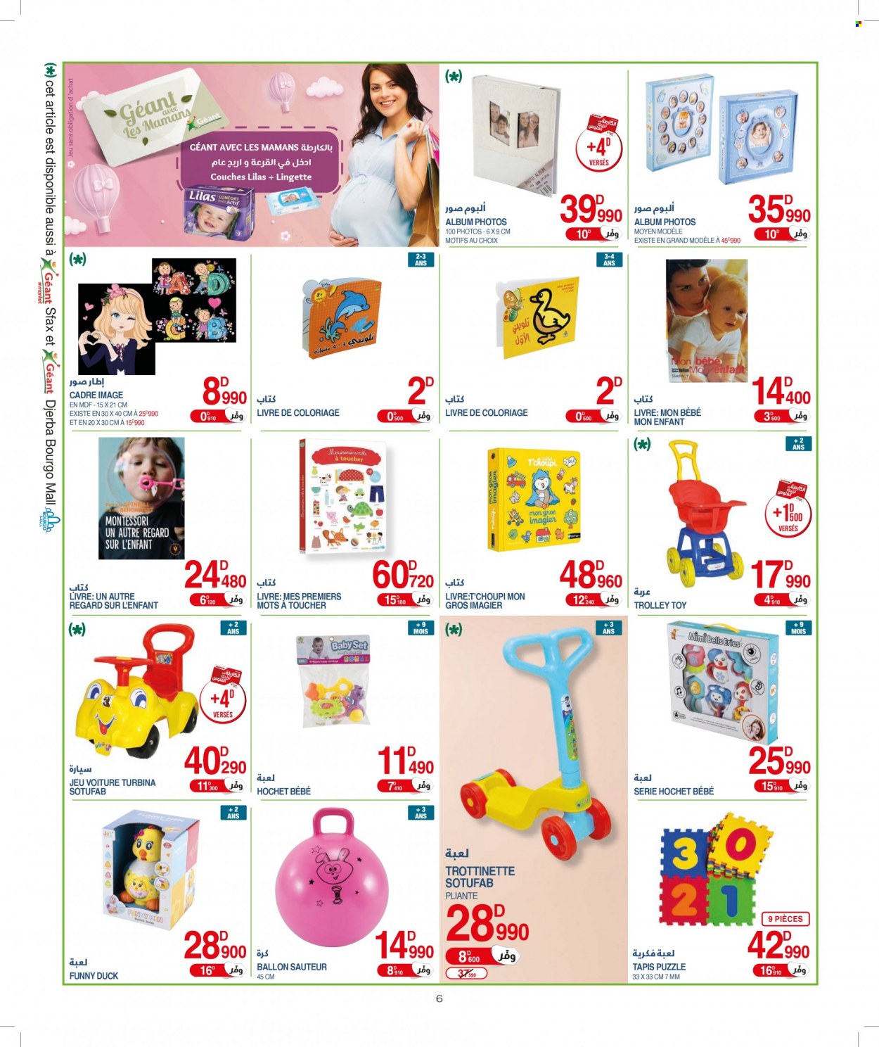 Catalogue Géant - 03/05/2022 - 22/05/2022. Page 6
