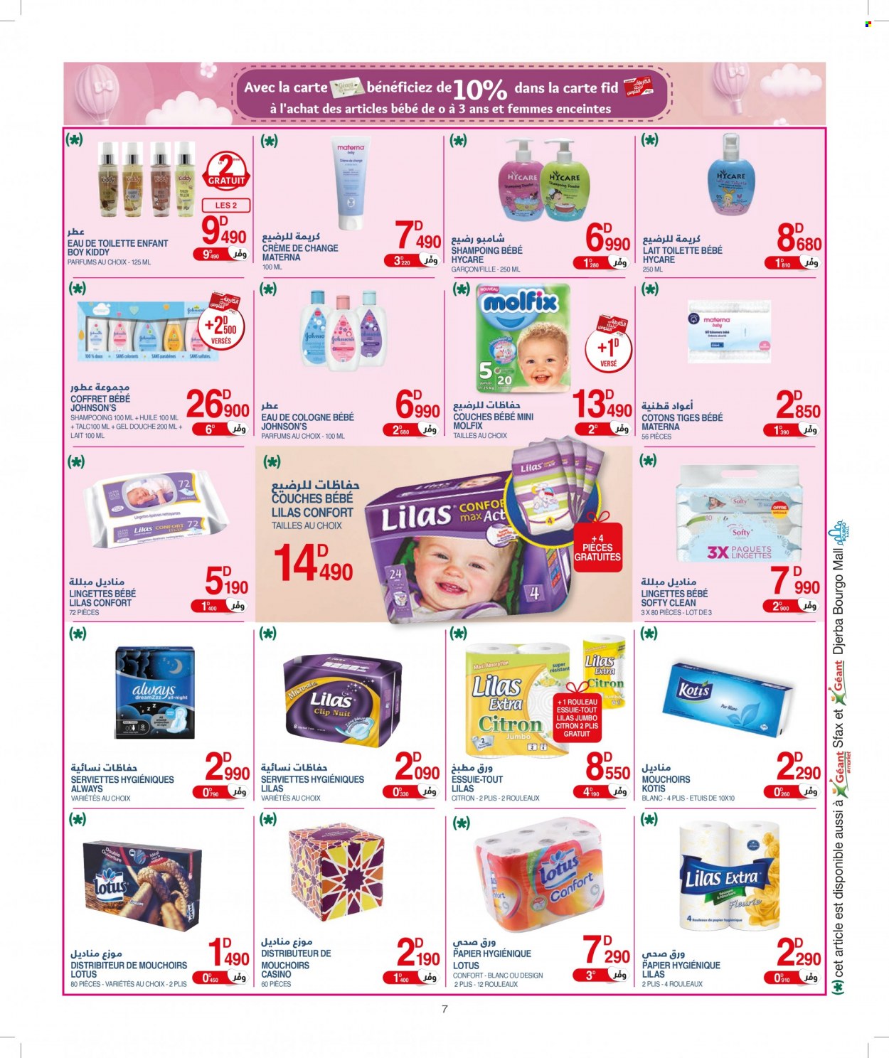 Catalogue Géant - 03/05/2022 - 22/05/2022. Page 7
