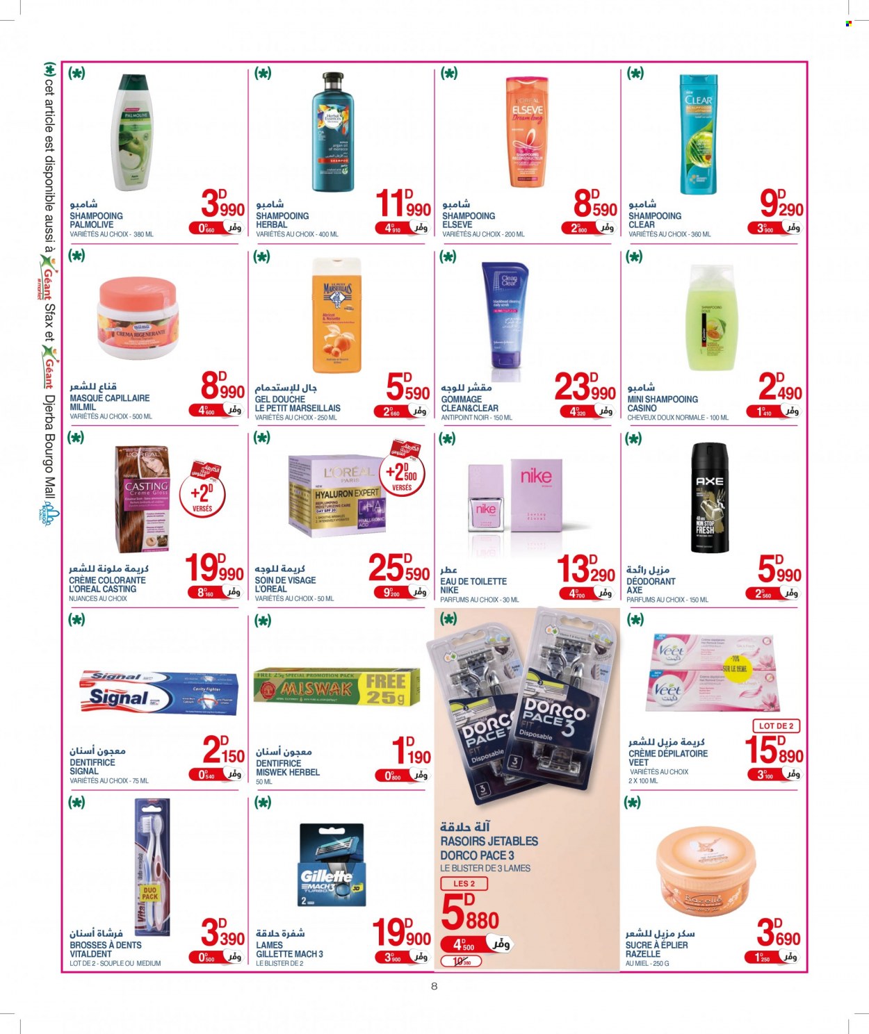 Catalogue Géant - 03/05/2022 - 22/05/2022. Page 8