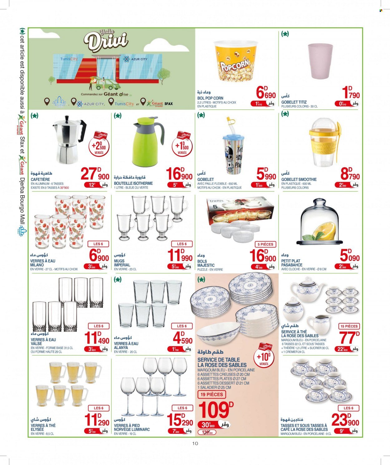 <magasin> - <du DD/MM/YYYY au DD/MM/YYYY> - Produits soldés - ,<products from flyers>. Page 10. 