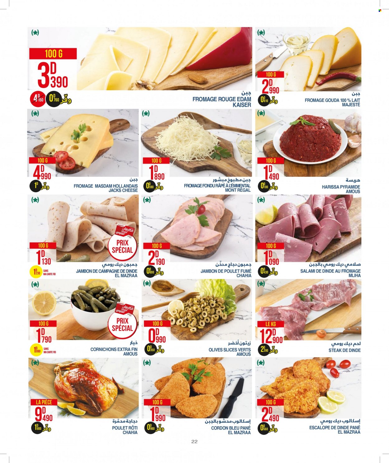 Catalogue Géant - 03/05/2022 - 22/05/2022. Page 22