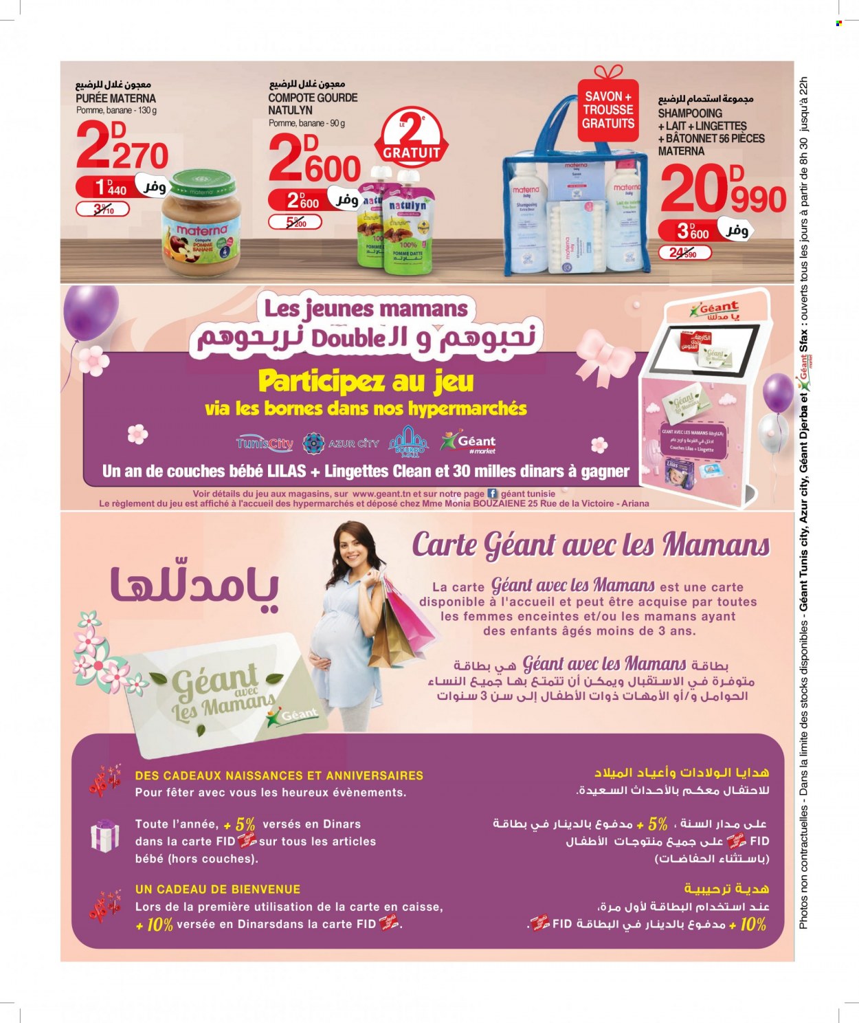 Catalogue Géant - 03/05/2022 - 22/05/2022. Page 24