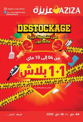 Catalogue Aziza - 04/05/2022 - 10/05/2022.