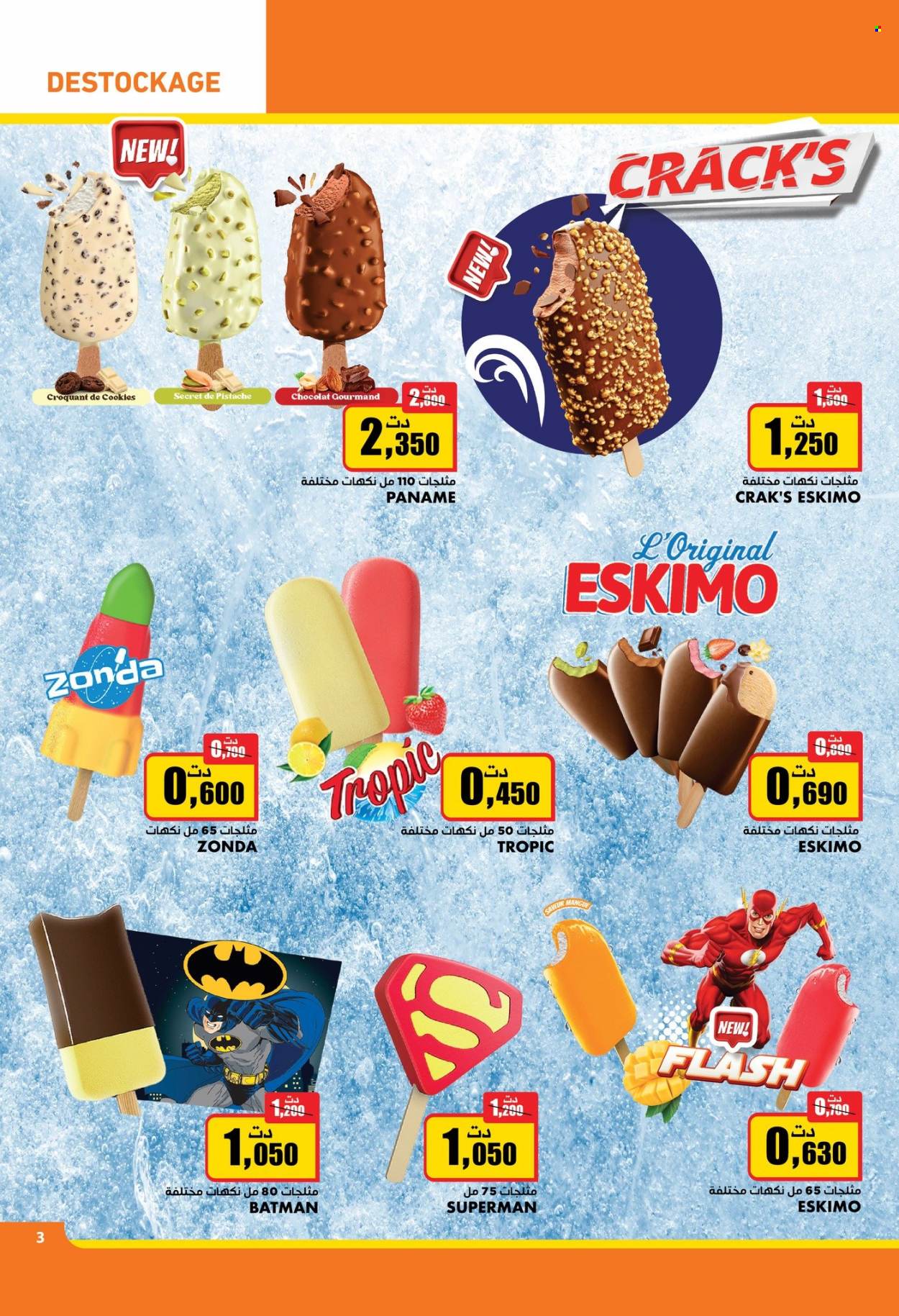 Catalogue Aziza - 04/05/2022 - 10/05/2022. Page 3