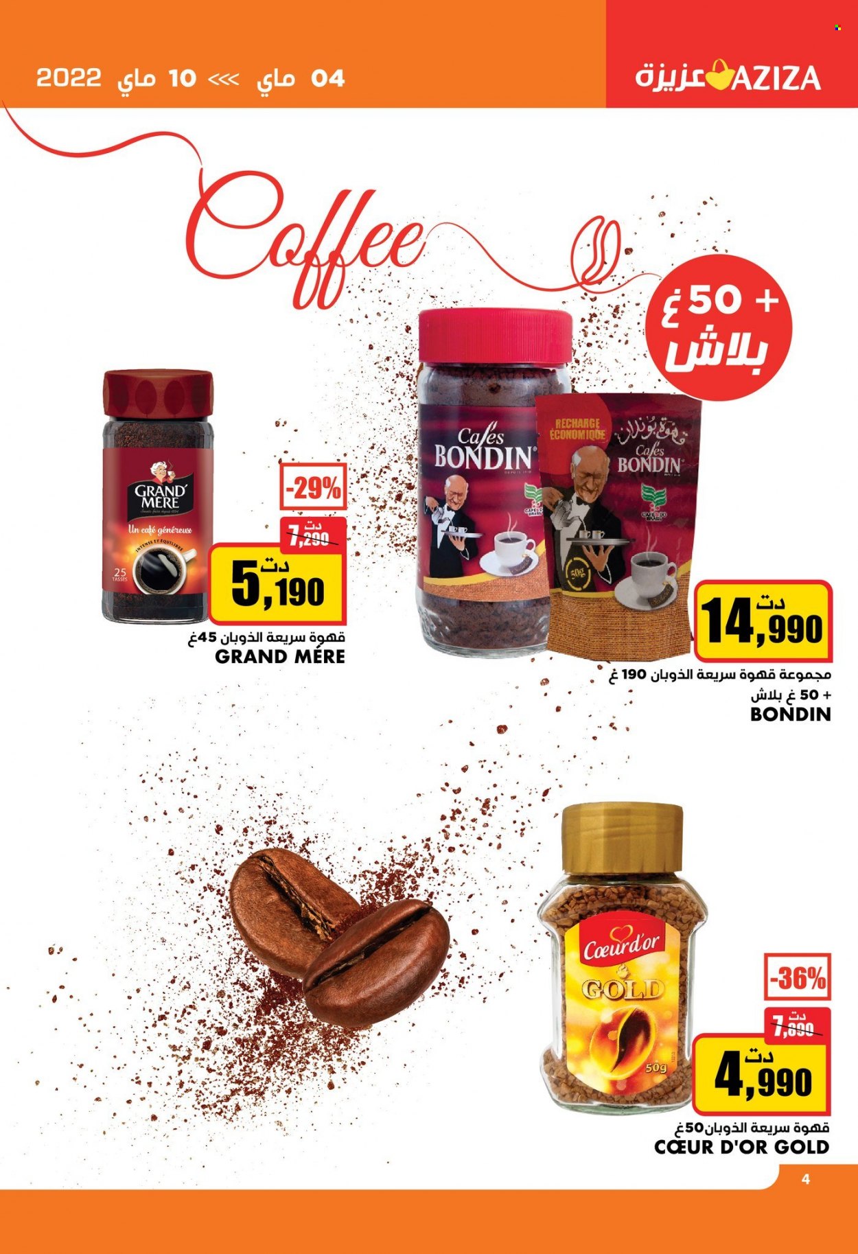 Catalogue Aziza - 04/05/2022 - 10/05/2022. Page 4