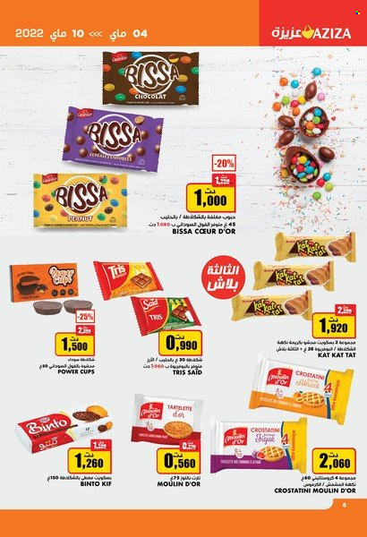 Catalogue Aziza - 04/05/2022 - 10/05/2022. Page 6