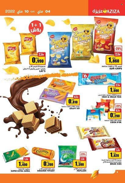 Catalogue Aziza - 04/05/2022 - 10/05/2022. Page 8