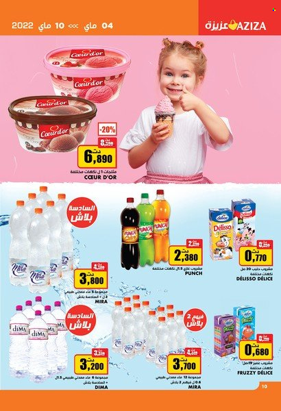 Catalogue Aziza - 04/05/2022 - 10/05/2022. Page 10