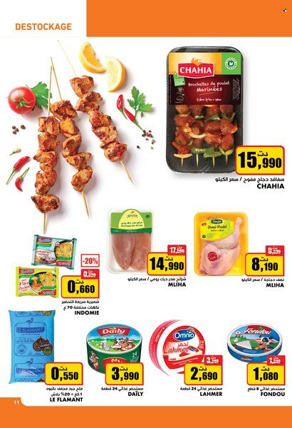 Catalogue Aziza - 04/05/2022 - 10/05/2022. Page 11