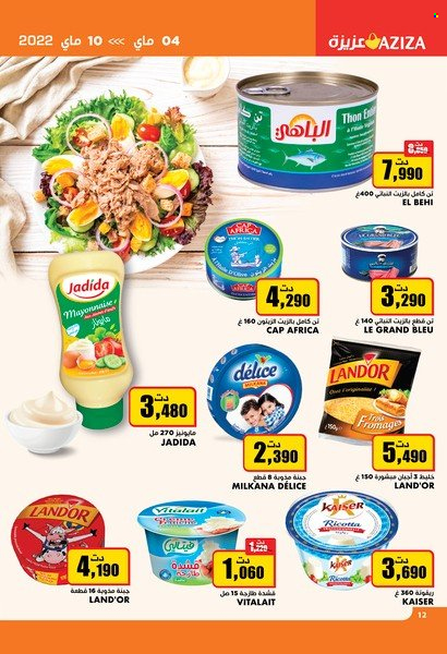 Catalogue Aziza - 04/05/2022 - 10/05/2022. Page 12