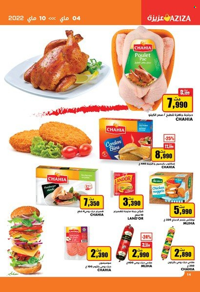 Catalogue Aziza - 04/05/2022 - 10/05/2022. Page 14