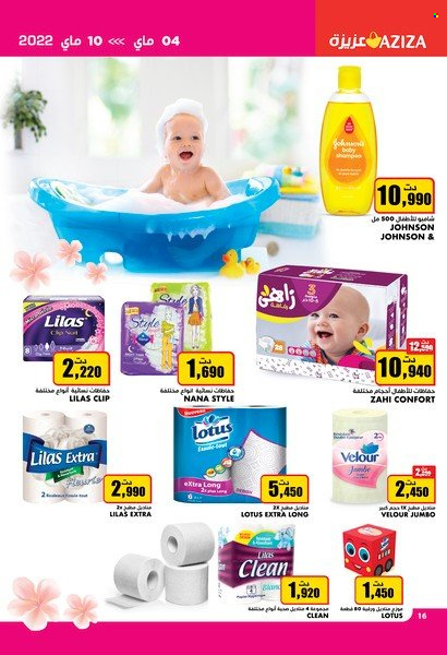Catalogue Aziza - 04/05/2022 - 10/05/2022. Page 16