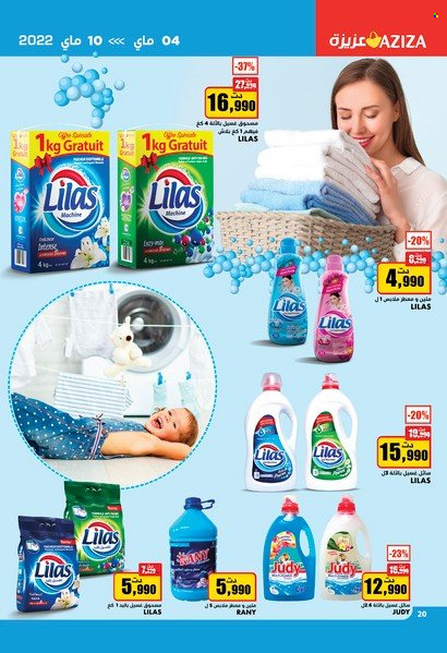 Catalogue Aziza - 04/05/2022 - 10/05/2022. Page 20