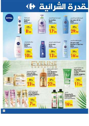 Catalogue Carrefour