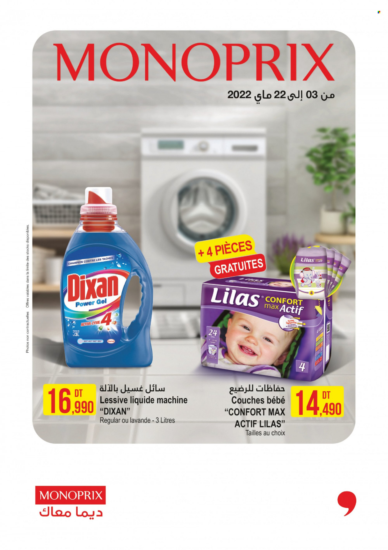 Catalogue Monoprix - 03/05/2022 - 22/05/2022. Page 1