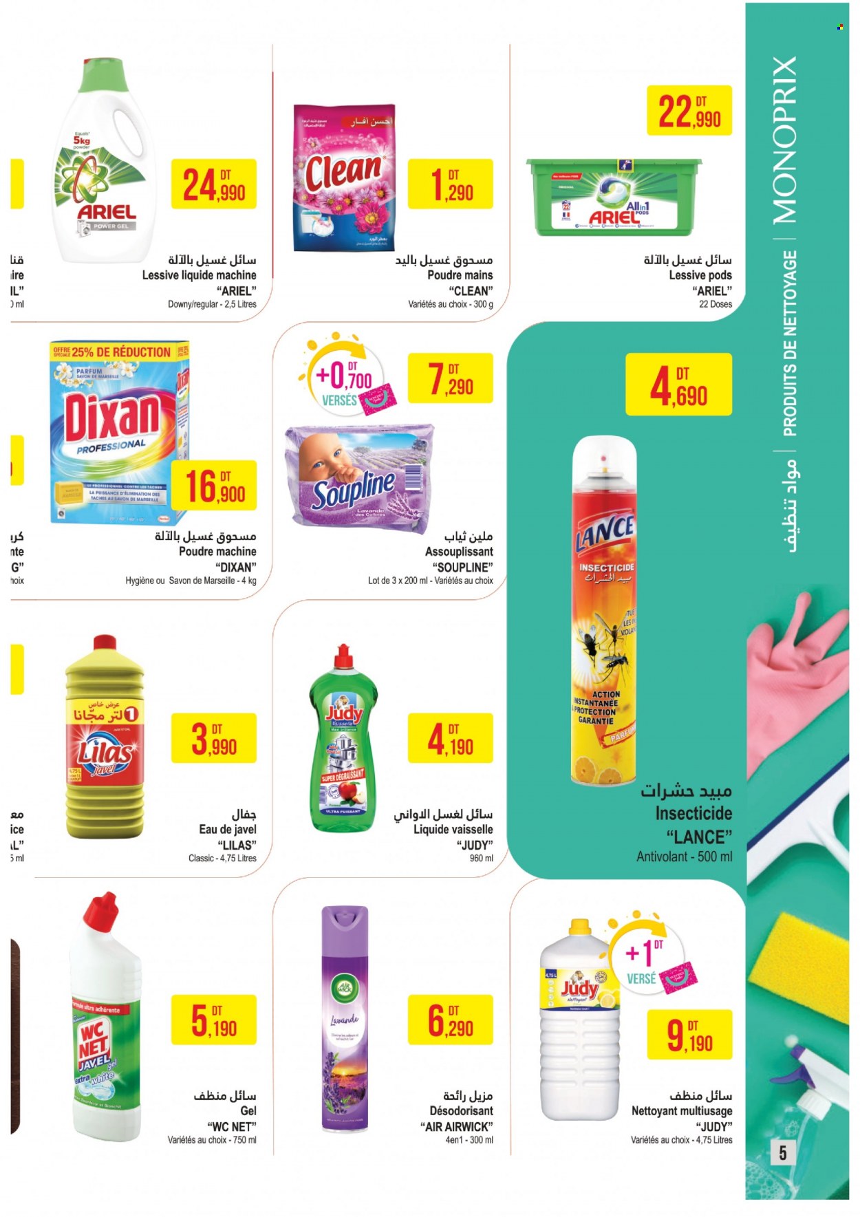 Catalogue Monoprix - 03/05/2022 - 22/05/2022. Page 5
