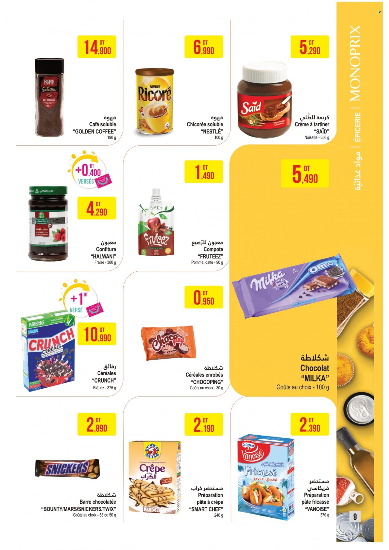 Catalogue Monoprix - 03/05/2022 - 22/05/2022. Page 9