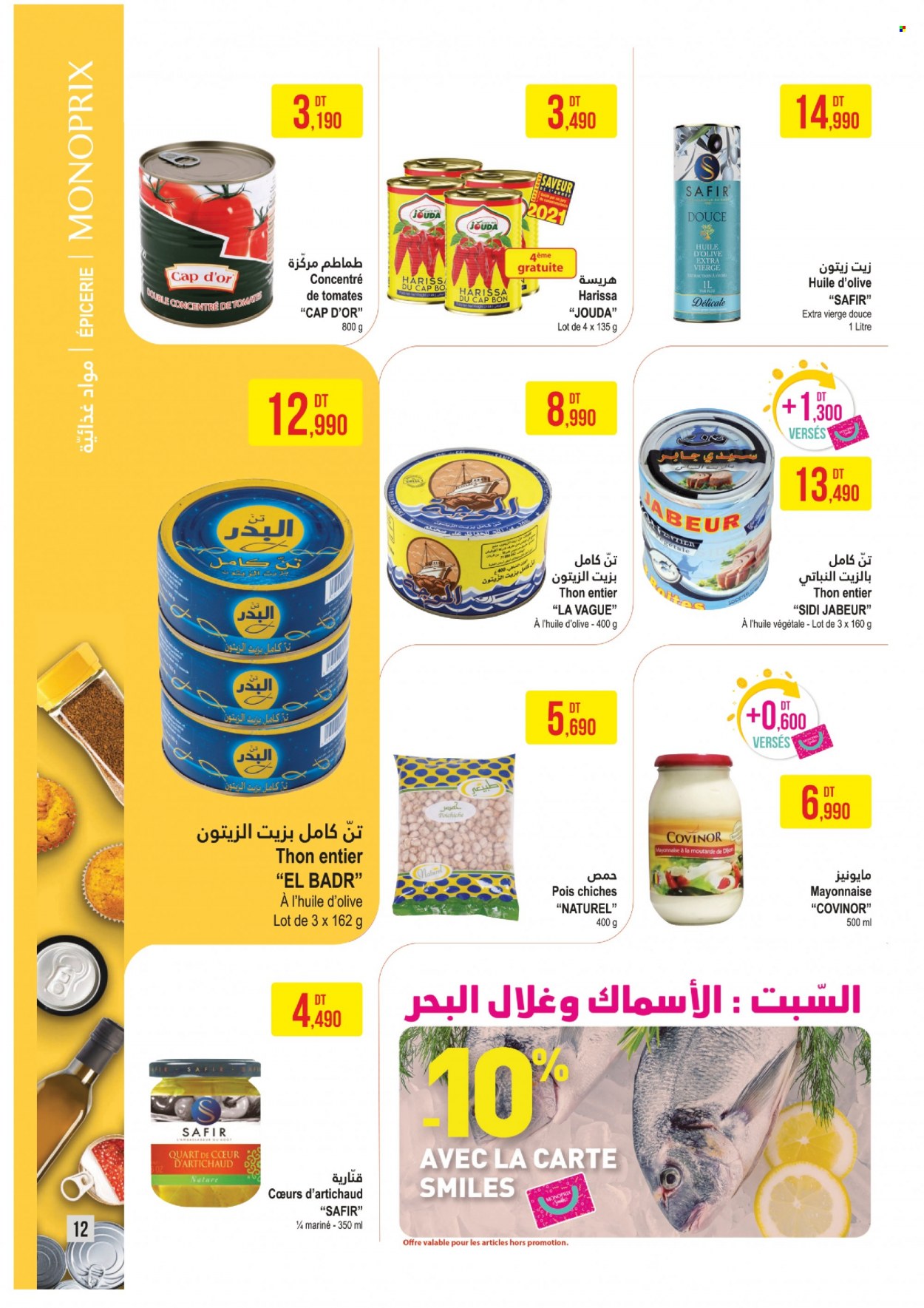 Catalogue Monoprix - 03/05/2022 - 22/05/2022. Page 12