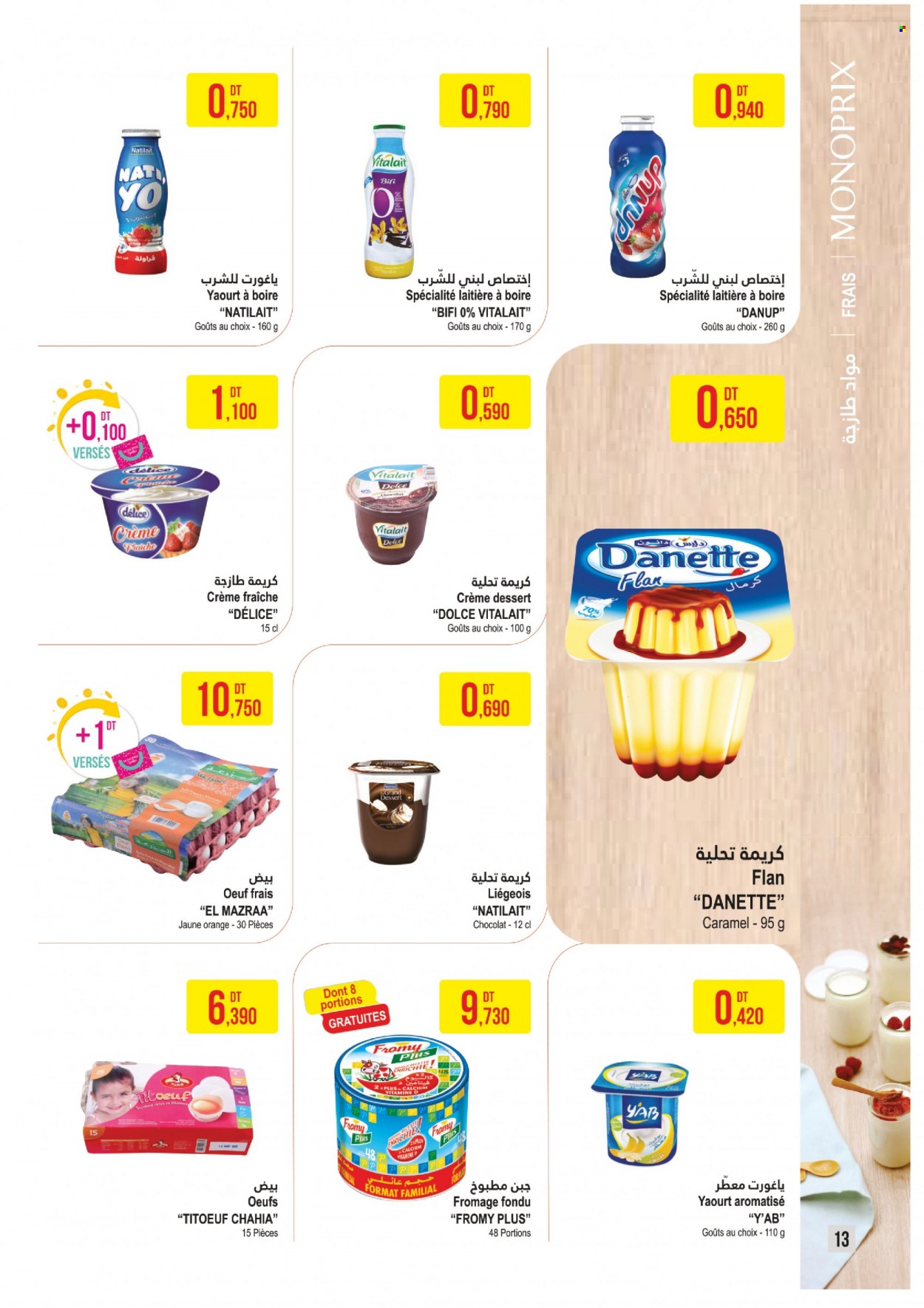 Catalogue Monoprix - 03/05/2022 - 22/05/2022. Page 13