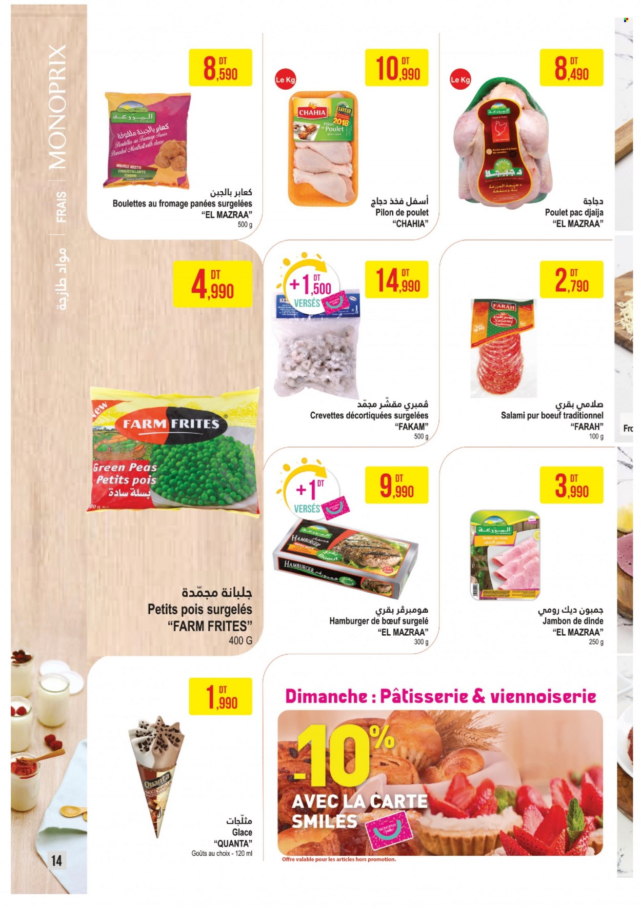 Catalogue Monoprix - 03/05/2022 - 22/05/2022. Page 14