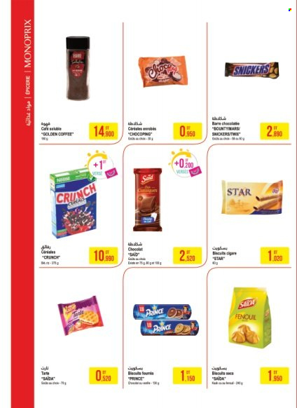 Catalogue Monoprix - 03/05/2022 - 22/05/2022. Page 6