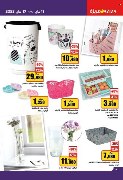 Catalogue Aziza - 11/05/2022 - 17/05/2022. Page 18