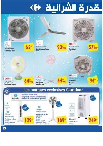 Catalogue Carrefour - 13/05/2022 - 15/07/2022.