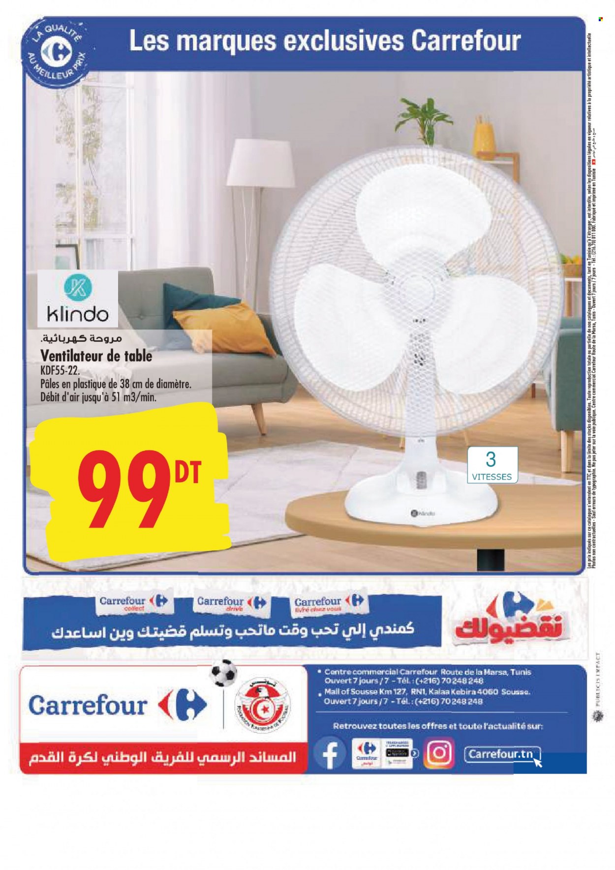 thumbnail - Catalogue Carrefour - 13/05/2022 - 15/07/2022.